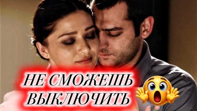 🍿 НЕ СМОЖЕШЬ ВЫКЛЮЧИТЬ 😱 | ТОП 5 ТУРЕЦКИХ СЕРИАЛОВ 💔#турдизи#top#drama#dramdizi #top5