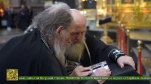 Более ста священнослужителей Ханты-Мансийской епархии собрались на общую исповедь