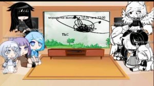 рекация персов на ТТ и др(другие) видео(из др(других) приложений)