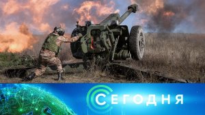 «Сегодня»: 18 марта 2026 года. 10:00 | Выпуск новостей | Новости НТВ
