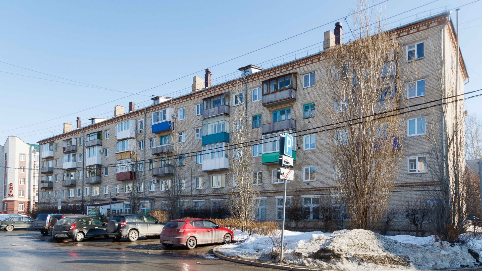 Project 356 смотреть онлайн