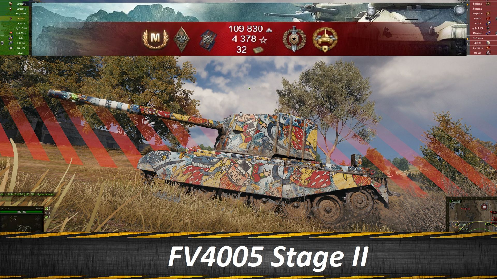 Лучшие Бои Мира Танков Выпуск 55