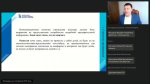 Маркетинговые технологии в сфере культуры