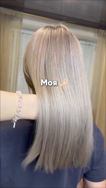 Секрет красивого окрашивания