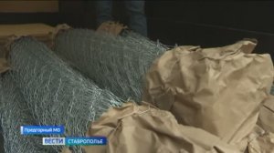 «Вести. Ставропольский край» 18.03.2026 (9.30)