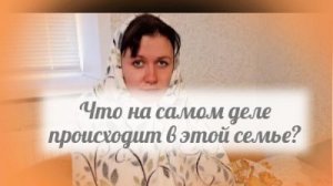 Быкова испугалась, что накатят жалобу в опеку