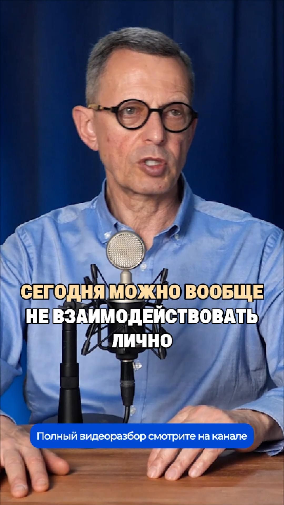 Смотрите полное видео по ссылке