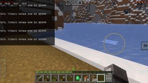 #6 выживание в Майнкрафте 10 - 12 день!!! И САМОЕ ГЛАВНОЕ !!!ПоДпИшИсЬ!!!