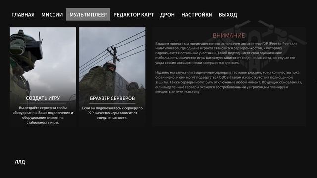 FPVKamikazeDrone-Win64-Shipping 2025.12.20 - 23.18.55.44