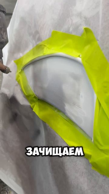 Локально поставили латку, на сгнивший элемент! #кузовнойремонт #детейлинг #покраска