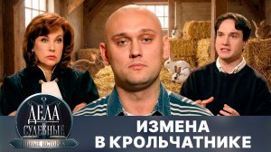 Дела судебные с Еленой Кутьиной. Новые истории. Эфир от 16.03.25