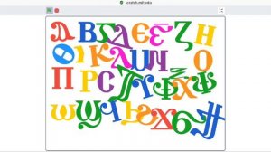 coptic alphabet dancing