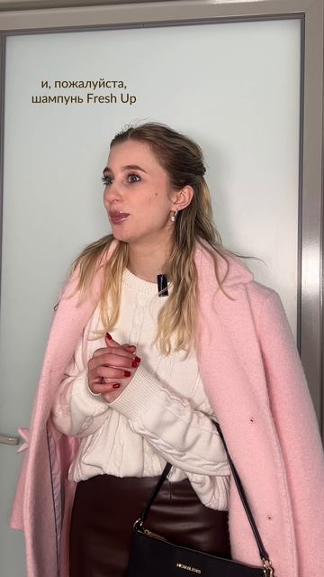 Предлагайте свои русские названия для продуктов #jkeratin 🤓👀