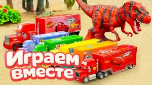 ИГРАЕМ ВМЕСТЕ В ИГРУШКИ МАШИНКИ ИЗ МУЛЬТИКА ТАЧКИ ! ИГРУШЕЧНЫЙ МОЛНИЯ МАККУИН И ДРУЗЬЯ часть 11
