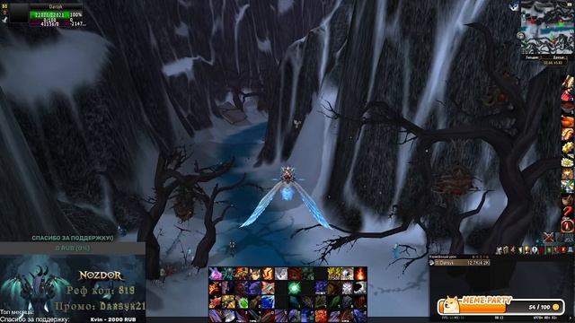 Розыгрыш PlayStation 5 Pro на Nozdor(ссылка в описании) #mmorpg #gamer #twitch  #стрим  #stream