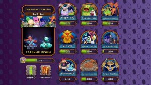 Допологлер! Вся песня 1 волны