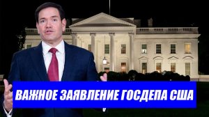Вот и началось...Беспрецедентные меры: США усиливают защиту всех дипмиссий. Иран последние новости.