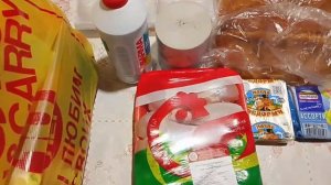 Абсолют Бурятия продуктовые покупки от 13 марта