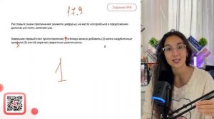 Завершив первый этап приготовления (1) в блюдо можно добавить (2) мелко нарубленные трюфели - №34698