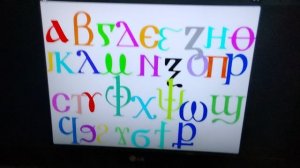 coptic alphabet dancing