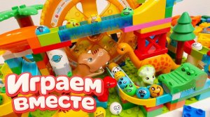 АСМР КОНСТРУКТОР МАРБЛ РАН И ЛЕГО С ШАРИКАМИ И ЖИВОТНЫМИ ДЛЯ ДЕТЕЙ ! СОБИРАЕМ ВМЕСТЕ ГОРКИ ч.11