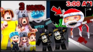 СБЕГАЕМ ОТ МОНСТРОВ В СТРАШНОМ БРУКХЕЙВЕЙНЕ 3 ЧАСТЬ!