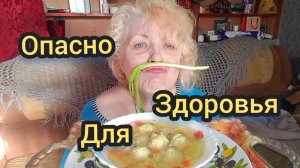 Мукбанг НИКОГДА Не Куплю Такое Г.... ! Загадочные ФРИКАДЕЛЬКИ!