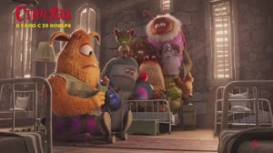 Стич-Хэд _ Трейлер _ В кино с 20 ноября