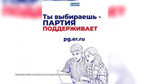 НОВОСТИ — выпуск от 18.03.2026