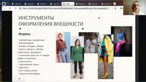 Наивно-романтический стиль