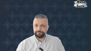 Вносителем задатка может быть любой. Александр Мартынов "Жили-Были". Блогеры Уфы