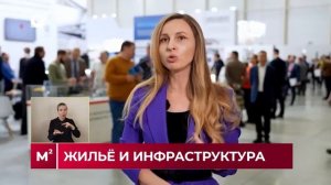 Квадратные метры / О ТОСах, стройках и старых покрышках / 17.03.26