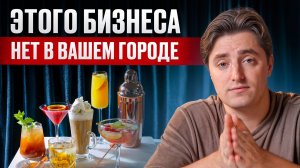 10 ПРИБЫЛЬНЫХ идей для бизнеса, которые сделают тебя МИЛЛИОНЕРОМ! / Как начать зарабатывать в 2026?