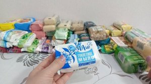 Инвентаризация кускового мыла ✨2026г✨Запасы✨9 часть