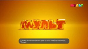 новое видео)))