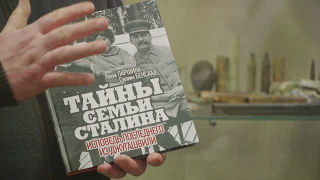 Музей Эхо войны
