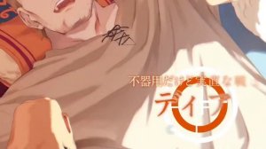 [Население приграничного владения начинается с нуля] - Тизер (2026)