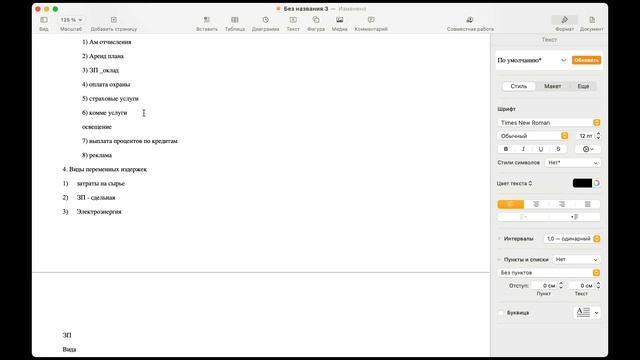 Встреча в Телемосте 18.03.26 18-03-50 — запись