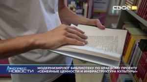 Экспресс новости на Своём от 18 марта 2026 г. 16:30