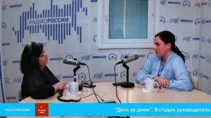 «День за днем» В студии руководитель проекта «Горизонты креативных индустрий» Наталья Чащухина