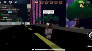 Ева 1 видос блок-мэн