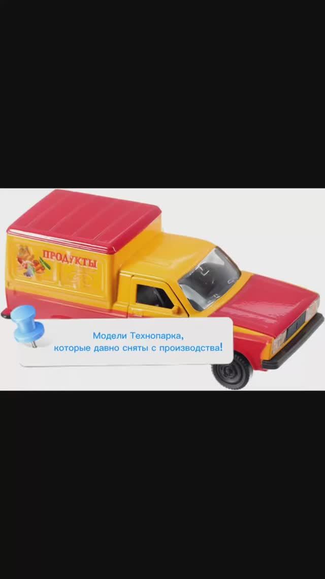 Модели Технопарка которые давно сняты с производства!