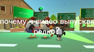 почему я выпускаю видео редко. всë обьяснение