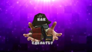 Учу делать ГЕНИАЛЬНЫЕ механизмы. (Турбоядеярка)