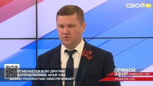 На Ставрополье стал рекордный валовой сбор зерновых и зернобобовых