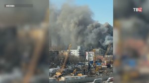 Пожар в бизнес-центре в Москве: площадь - 1500 квадратов, известно о пострадавших