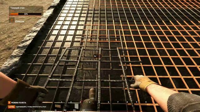 Дом фермера#1