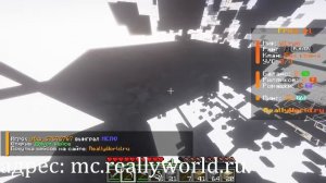 стримок по рилику