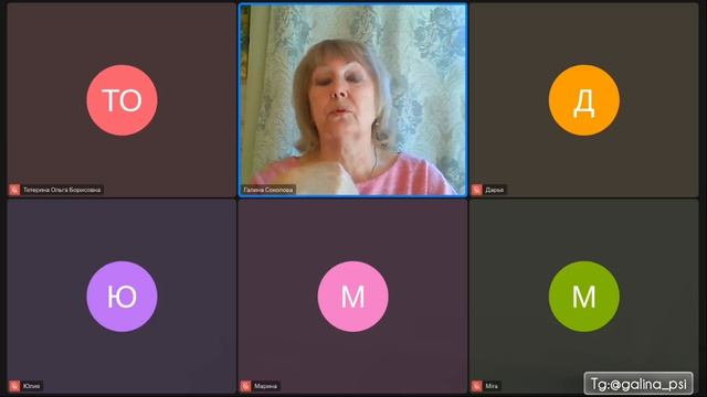 Запись эфира Клятвы договоры обеты психологияотношенияютубрасстановкигармония