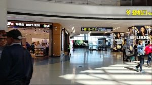 Прибыли в Ченду!